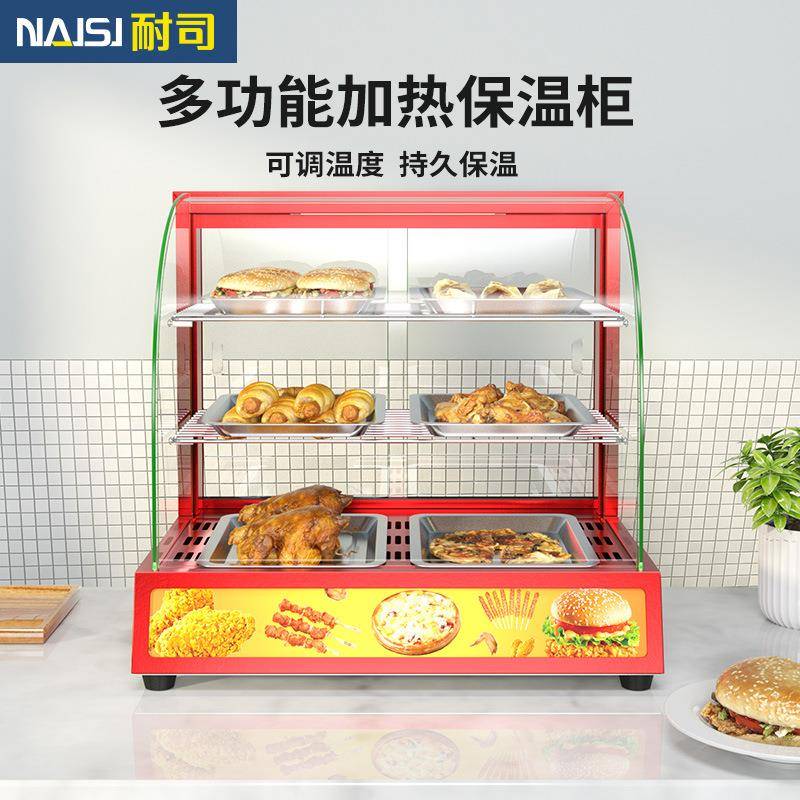 早餐保温展示柜商用加热油炸食品保温柜汉堡炸鸡店面包蛋挞保温柜