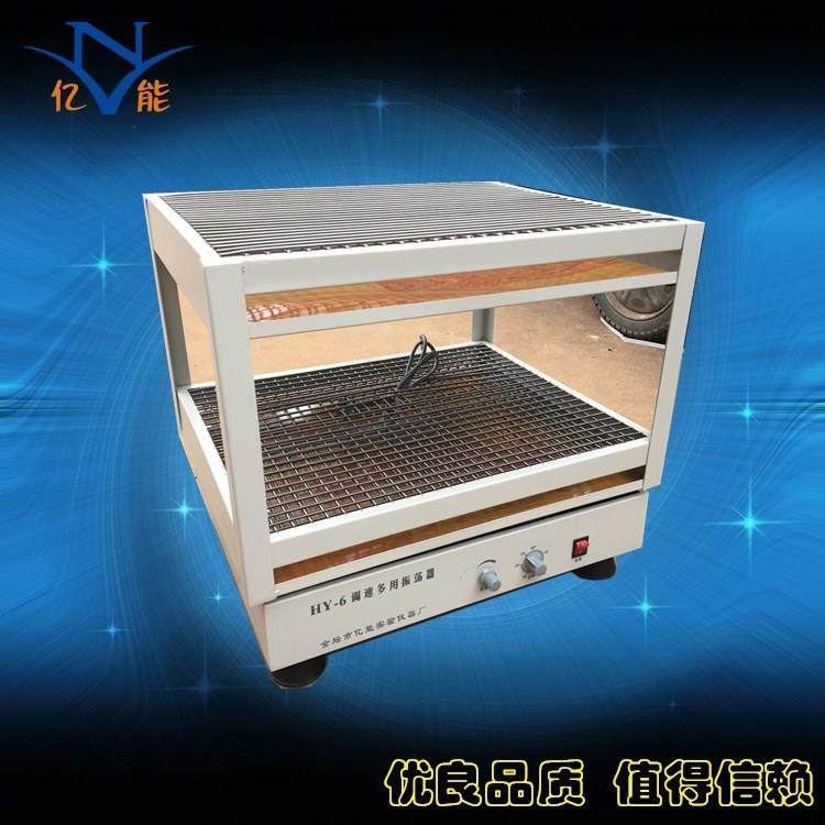 HY-6双层调速多用振荡器萃取净化振荡器双层摇床,工业油品/胶粘/化学/实验室用品,其他实验室设备,淘宝优惠券,粉丝福利购,淘宝优惠卷