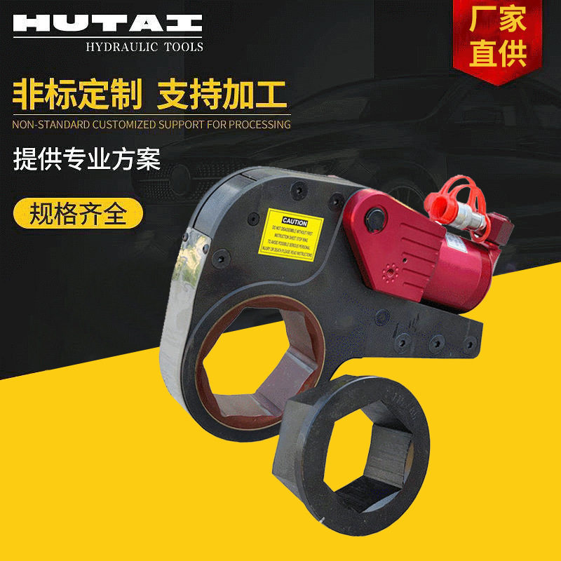 沪泰驱动式钛合金中空液压扳手 电动液压中空扭力扳手厂家定制,五金/工具,其他液压工具,淘宝优惠券,粉丝福利购,淘宝优惠卷