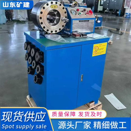 液压胶管锁管机 多功能全自动扣压机 小型卫浴锁管机