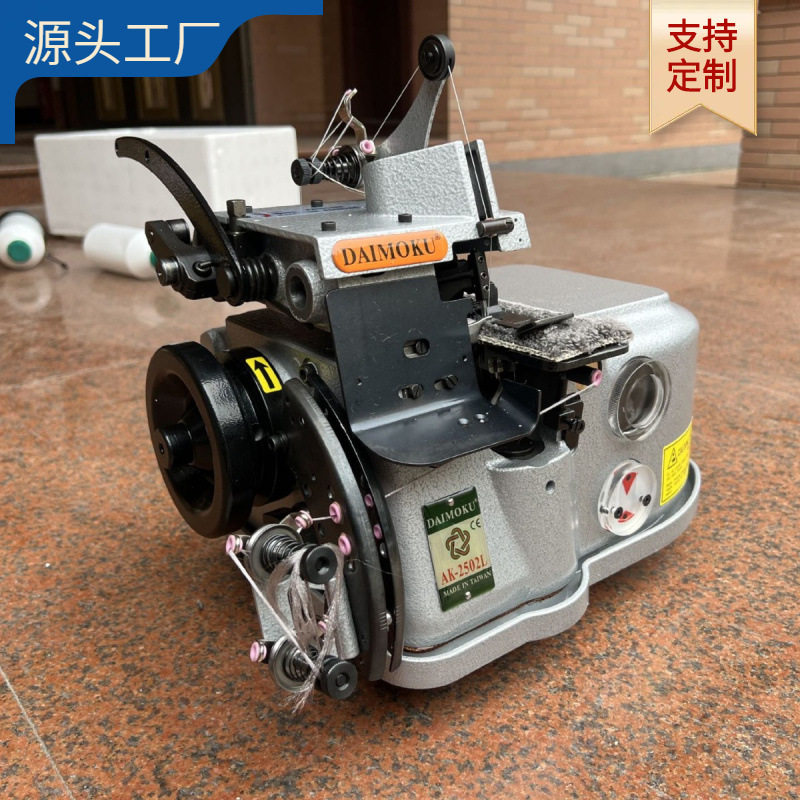2线地毯包边机｜AK-2502L｜2线左手机｜台湾制造｜源头生产工厂,五金/工具,阀门执行器,淘宝优惠券,粉丝福利购,淘宝优惠卷