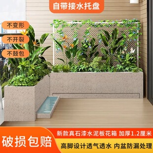 批零同源定制水泥板带托盘花箱真石漆户外种植箱阳台公园工程花槽