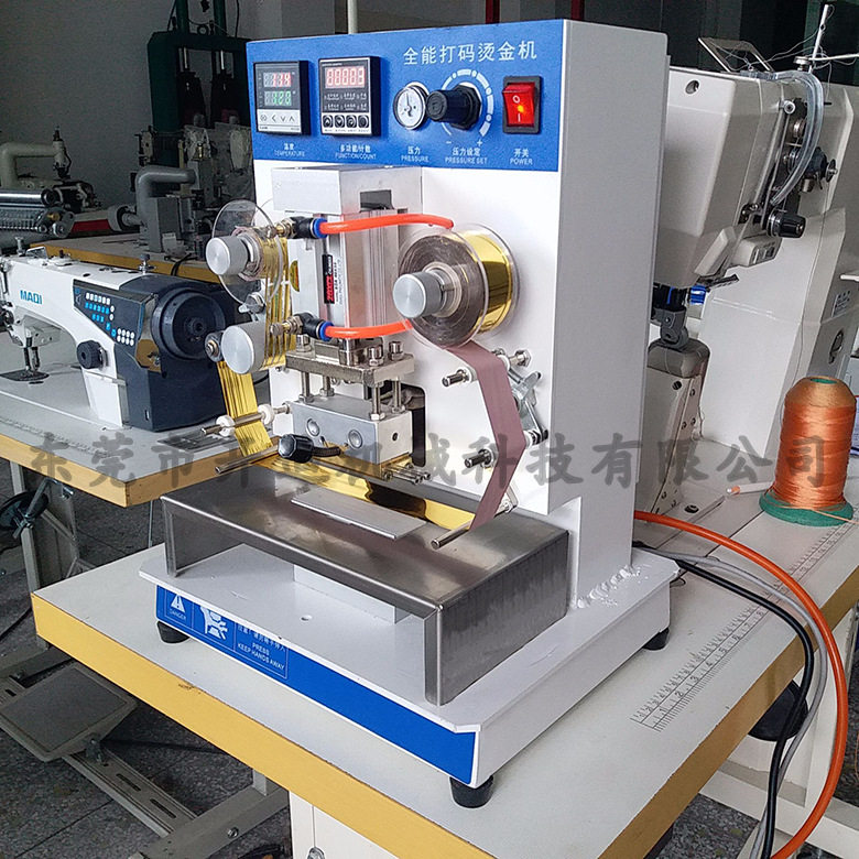 小型自动烫金机  高速烫金机 气动打码烫金机,办公设备/耗材/相关服务,烫金机/压烫机,淘宝优惠券,粉丝福利购,淘宝优惠卷