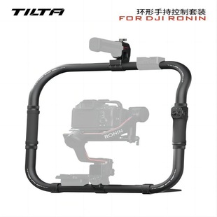 鸿图TILTA铁头RS4 RS4环形手持供电拓展双手持控制RS2 Pro RS3