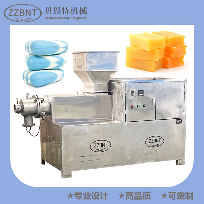 单双螺杆香皂肥皂出条机 不锈钢可选 全自动香皂生产线设备