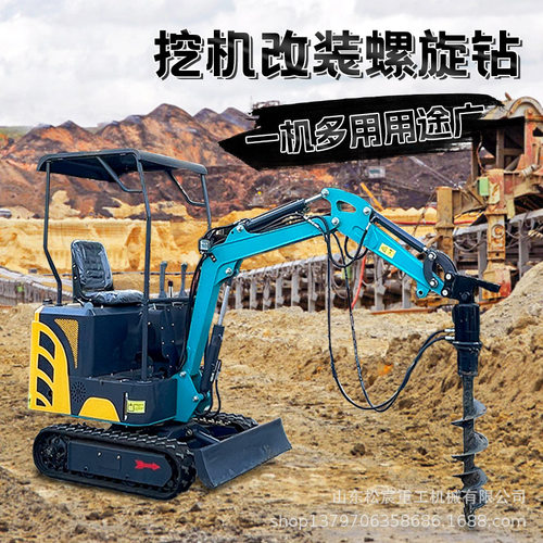 挖改螺旋钻机挖机改光伏打桩机挖掘机改螺旋钻地基桩树坑地钉钻机