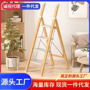 羽珍登高家用折叠伸缩梯子人字梯加厚铝合金楼梯多功能四五步爬梯