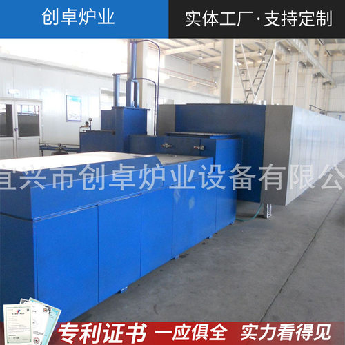 推板窑 气氛推板窑 全自动气氛推板炉 高温推板窑 金属化烧结炉
