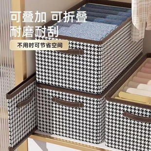 加大号！千格鸟衣物收纳箱