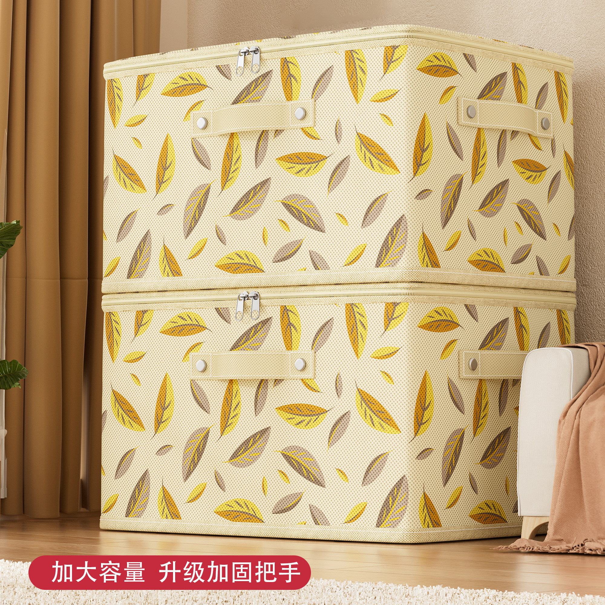 布艺收纳箱大容量超大容量图片