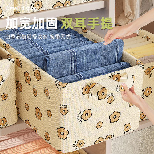 衣柜收纳分层神器衣服裤子收纳箱
