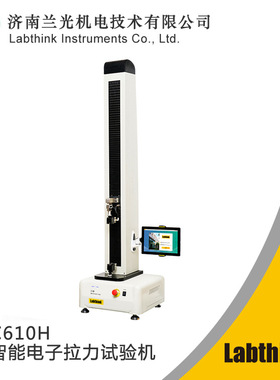 Labthink兰光 果冻包装质量检测|果冻杯耐压力测试设备C610H