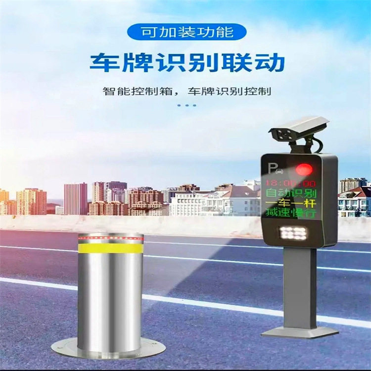 成德 路口挡车柱路桩 全电动遥控半自动伸缩立柱?小区防撞隔离桩