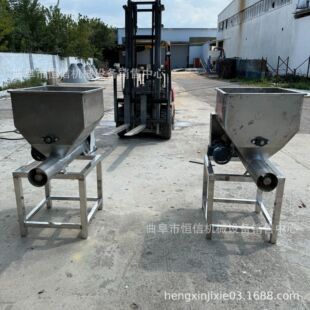 氟硅酸钠定量喂料机生产厂家zcjb 包胶粉粉末螺旋给粉机 直供