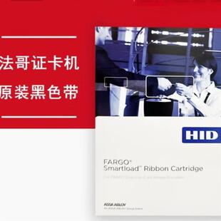 FARGO法哥C100证卡打印机PVC工作证义齿卡门禁IC会员卡制卡机