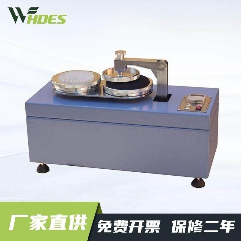 圆轨迹摩擦试验机纺织面布料检测仪现货YG502织物起毛,五金/工具,推拉力计,淘宝优惠券,粉丝福利购,淘宝优惠卷