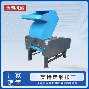 强力粗碎机 桦树皮粉碎机 红杜仲粗碎机  强力刀片剪切式破碎机