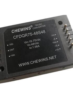 75W DC-DC开关模块电源18-75V输入48V转48V稳压电源CFDQR75-48S48
