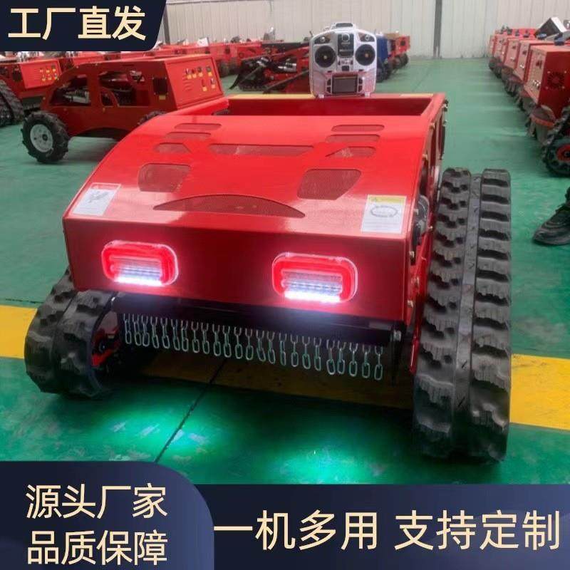 小型遥控履带割草机 55割幅全地形开荒割草机 山地果园割草机,农机/农具/农膜,割灌机/割草机/油锯,淘宝优惠券,粉丝福利购,淘宝优惠卷