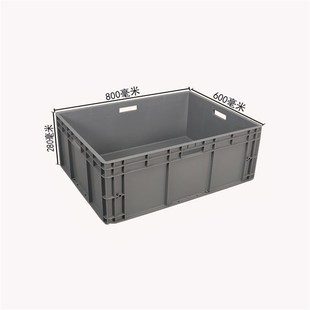 仓储运输塑料箱物流保管汽配EU箱装 280mm 配箱EU8628箱800 600