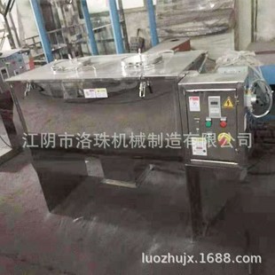 供应香料混合机内蒙古混合机辽宁吉林混合搅拌机甘肃混合机