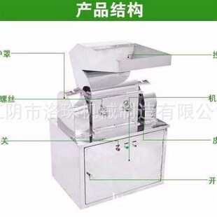 鲜果破碎机金钱草粉碎机纹股兰石苇粗碎机筐子安吉粗碎机 热卖