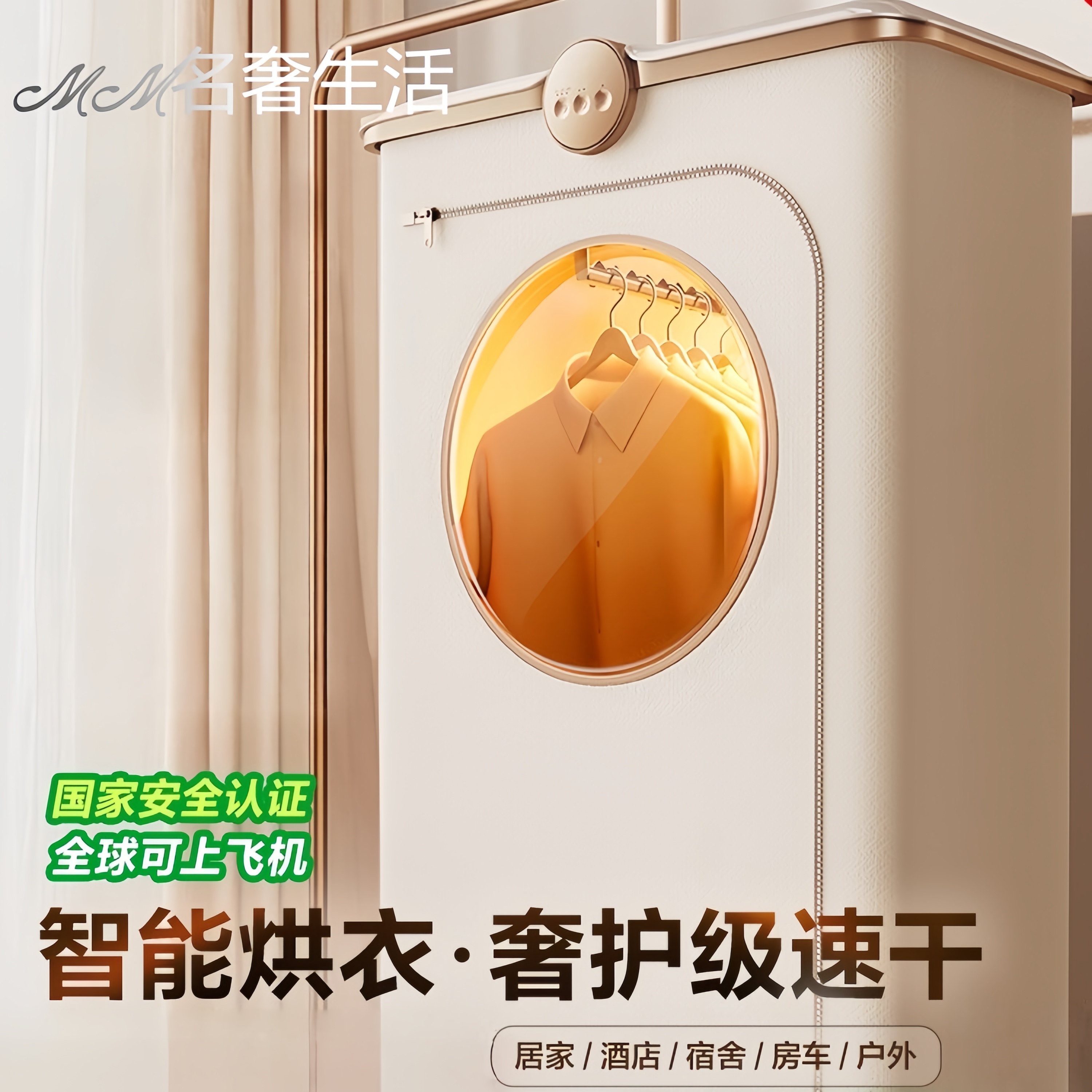 德国2025新款烘干机家用烘衣服小型干衣机便携式旅行宿舍婴儿哄器