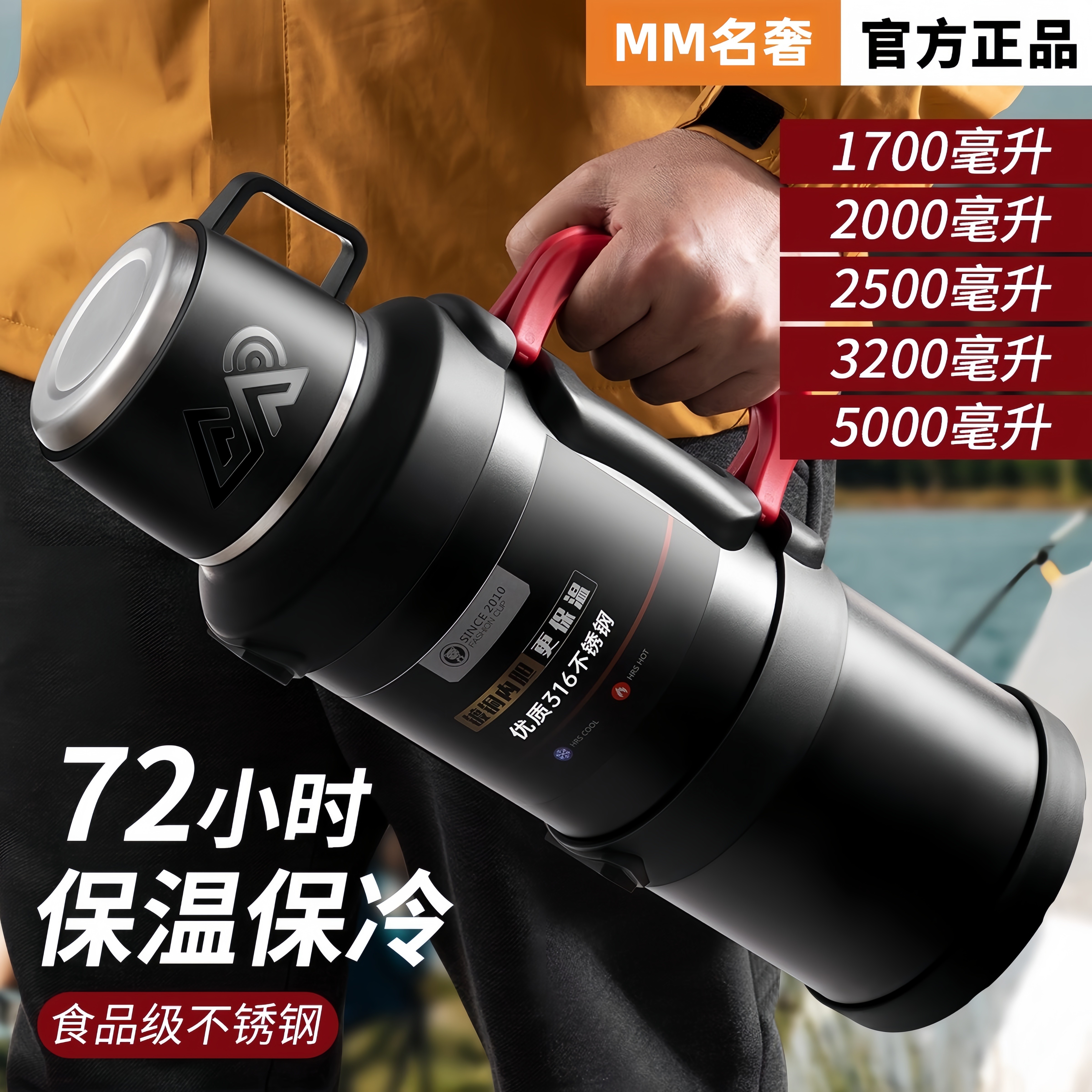 德国保温壶便携户外保温杯大号大容量家用保温瓶水杯水壶旅行杯子