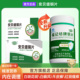 安贝缇铜片复色素微量元 素蓝帽补充铜氨基酸促吸收葡萄糖酸铜白斑