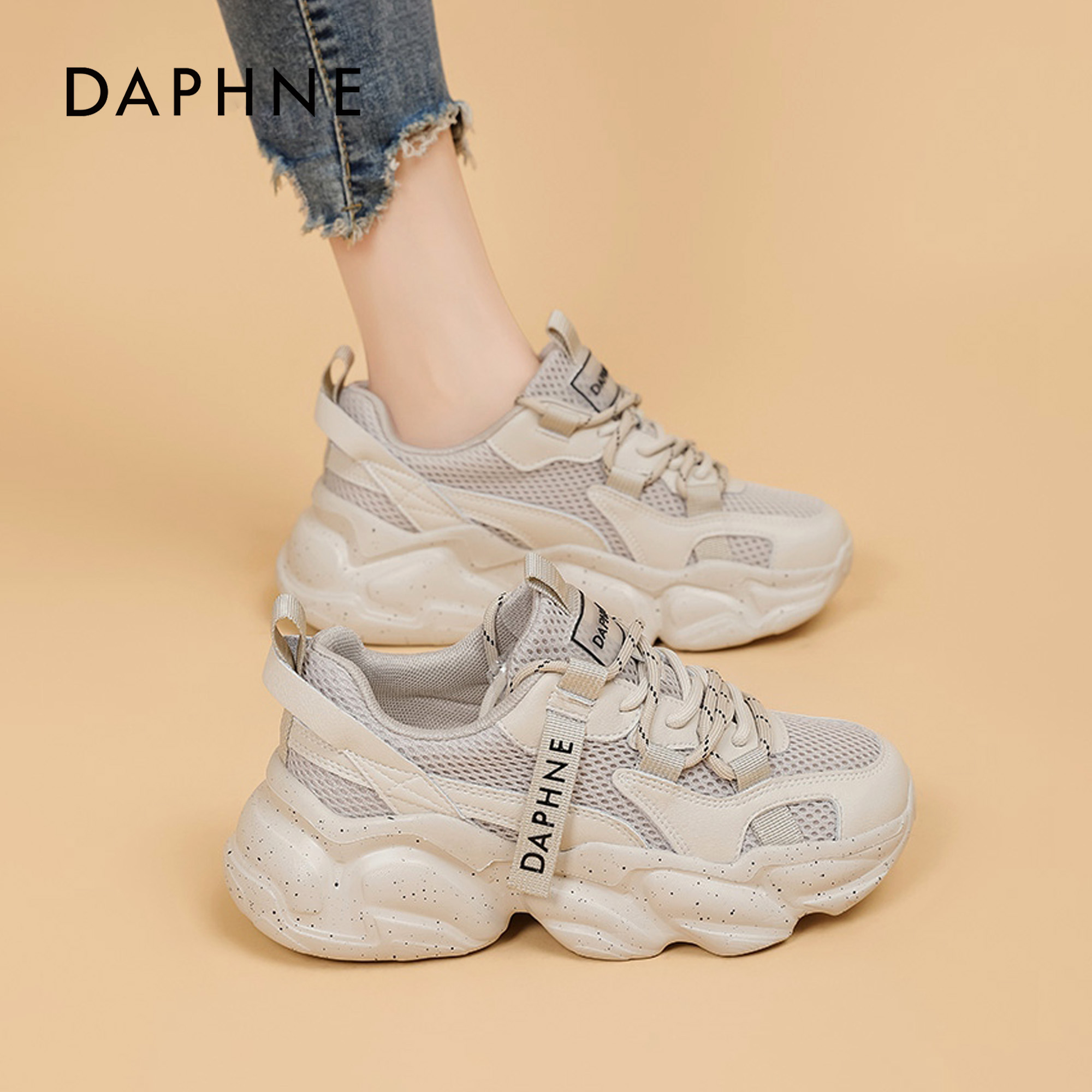 达芙妮百搭防滑厚底休闲鞋