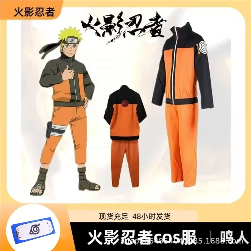 鸣人cos服全套一代漩涡鸣人动漫服装万圣节cosplay