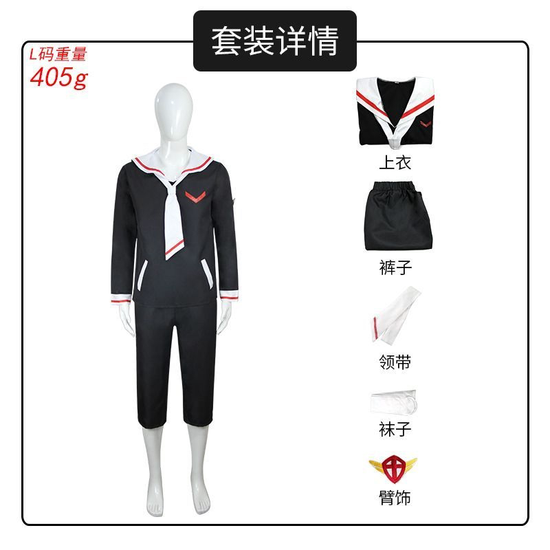 魔卡少女樱cos服长款李小狼装友枝男百变小樱木之本樱cosplay女装