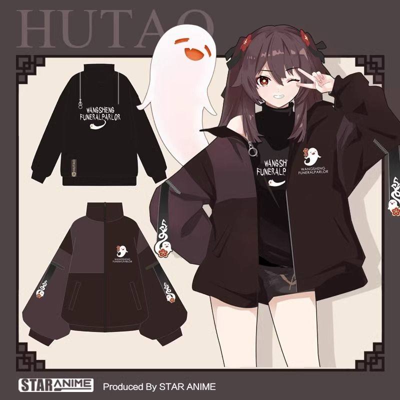 原神胡桃cos服日系二次元卫衣cosplay游戏动漫服装同人衍生女装