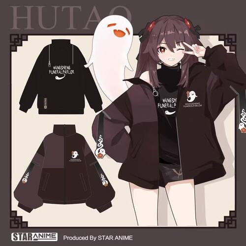 原神胡桃cos服日系二次元卫衣