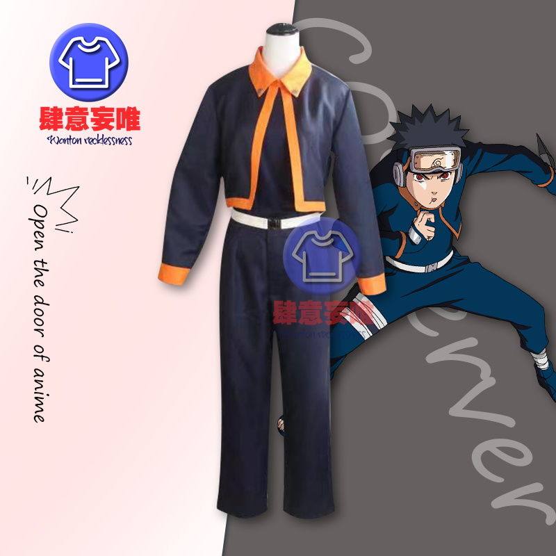 火影忍者幼年宇智波带土cos服