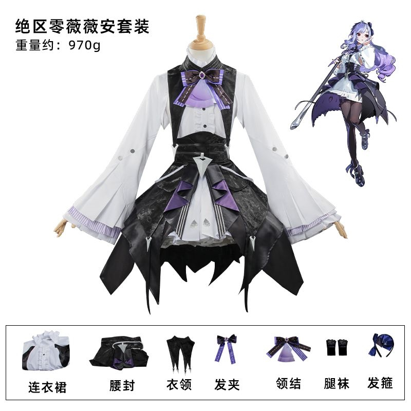 绝区零微微安cos服反舌鸟薇薇安cosplay服装游戏动漫套装全套c服