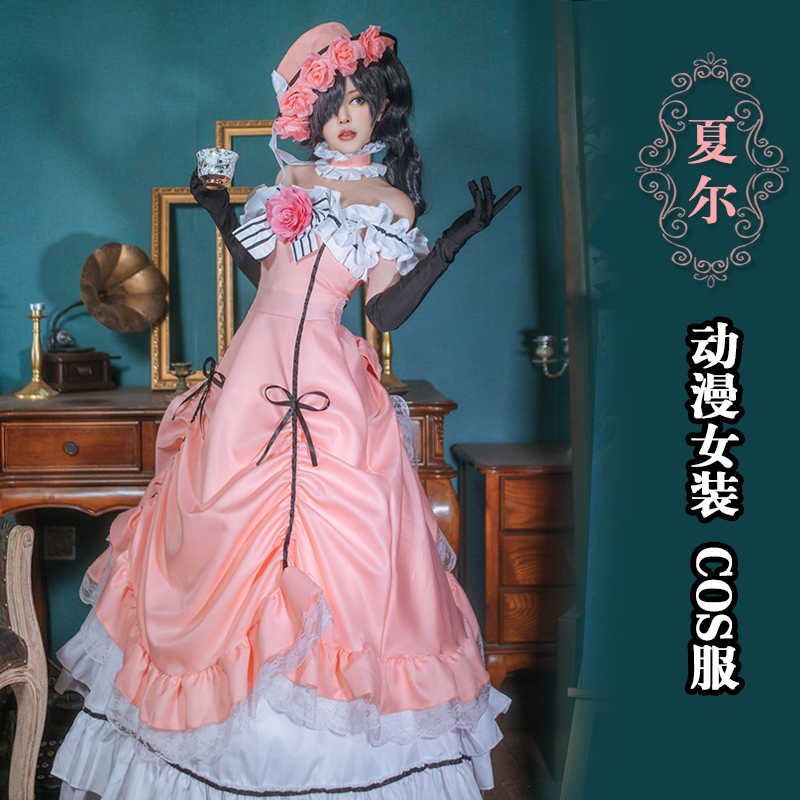 黑执事夏尔知更鸟COS女装 啵酱塞巴斯夏尔正太二次元动漫套装