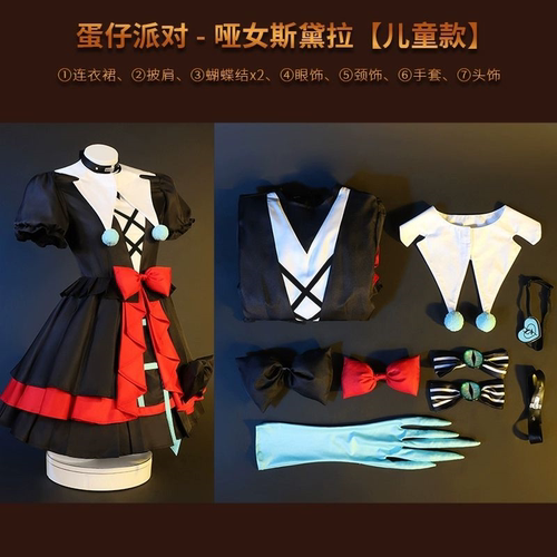 蛋仔派对cos服哑女斯黛拉cos服逃出惊魂夜cosplay万圣节服装套装