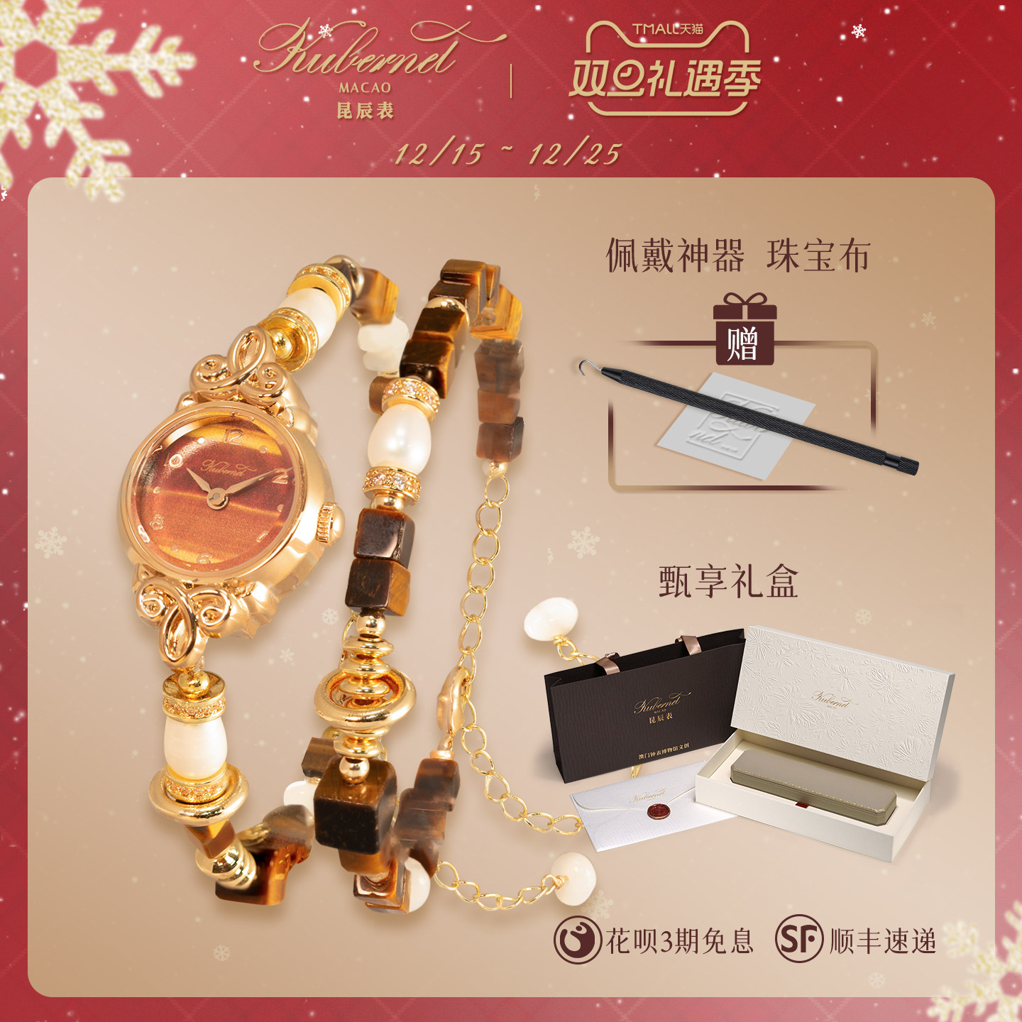 虎眼石链表增强能量秋季百搭配饰