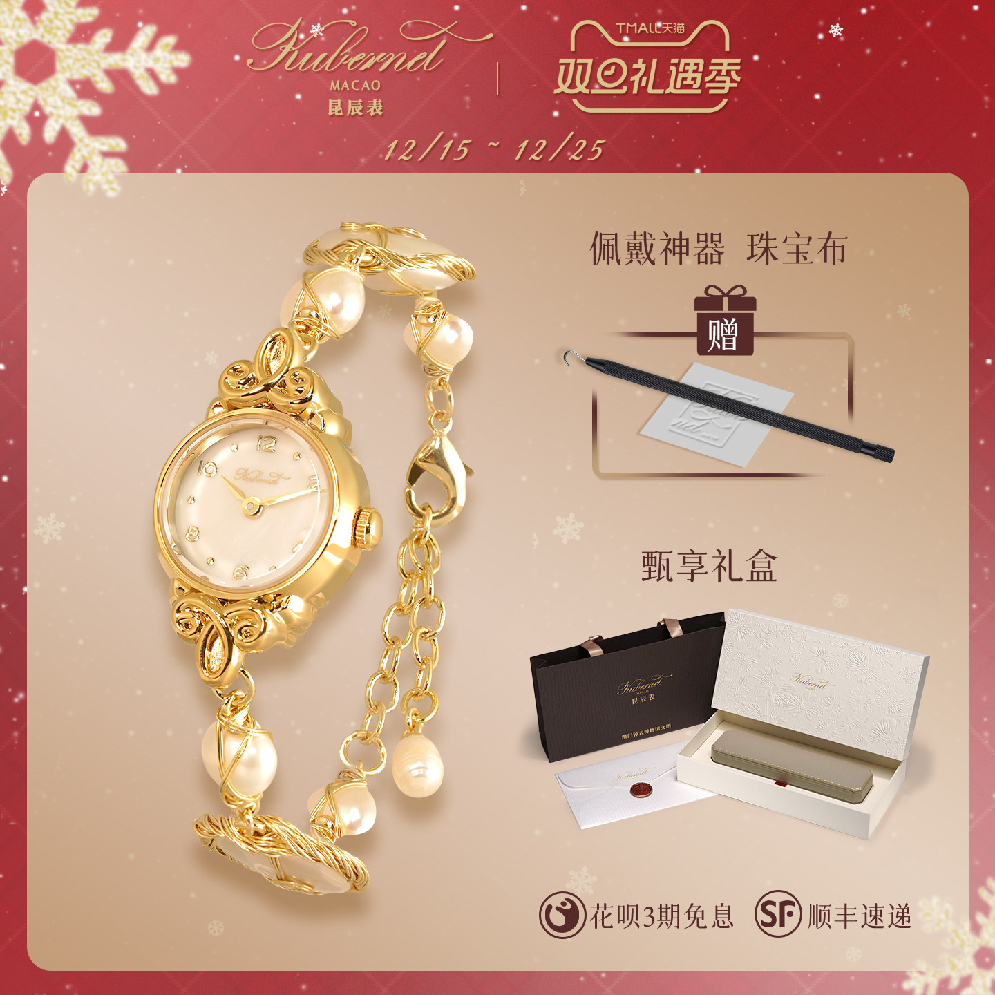 天然巴洛克珍珠优雅链表轻奢配饰