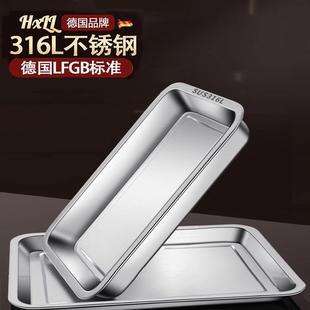 食品级316不锈钢托盘家用长方形加厚烤鱼盘商用烧烤方盘子蒸饭盆