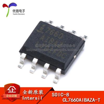 原装正品 ICL7660AIBAZA-T SOIC-8 电源芯片 CMOS电压转换器芯片