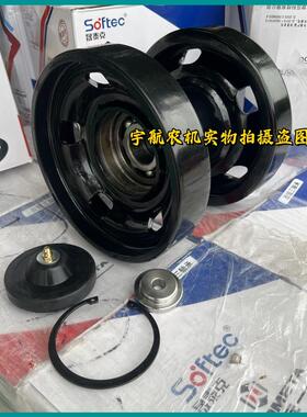 久保田758 988 1008收割机配件EX108晟泰克改装加大306支重轮总成