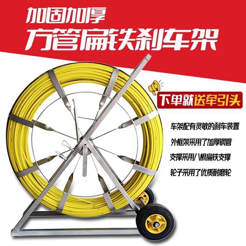 穿管器穿线器引线器电工方管扁铁车架玻璃钢光缆电缆穿孔穿线神器