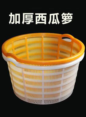 把手圆筐加厚塑料大号白色圆形筐水产运输周转筐子海鲜蔬果搬运筐