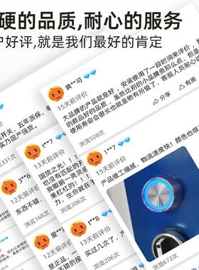 6-25mm红波防水金属指示灯 红黄蓝绿白色带线电源信号灯12V 220V