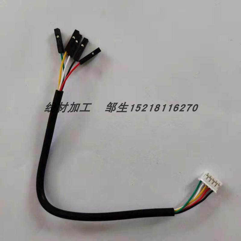 PH2.0转杜邦2.54端子线 2/3/4/5/6/7/8P等多芯护套线连接 屏蔽线