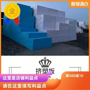 成都B1级阻燃XPS聚苯乙烯挤塑板难燃型地暖屋顶墙体隔热保温板