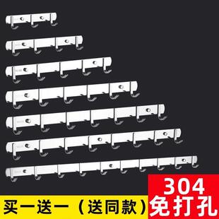 免打孔304不锈钢粘钩衣钩排钩衣服衣帽钩厨房挂钩门后强力挂钩
