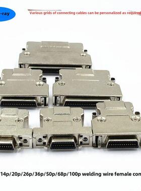 SCSI连接器 scsi焊线母头铁壳 HPCN14P/20P/26P/36P/50P/68P/100P